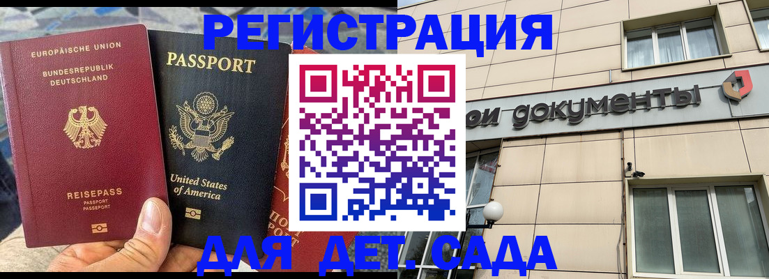 временная регистрация в квартире в Кодинске