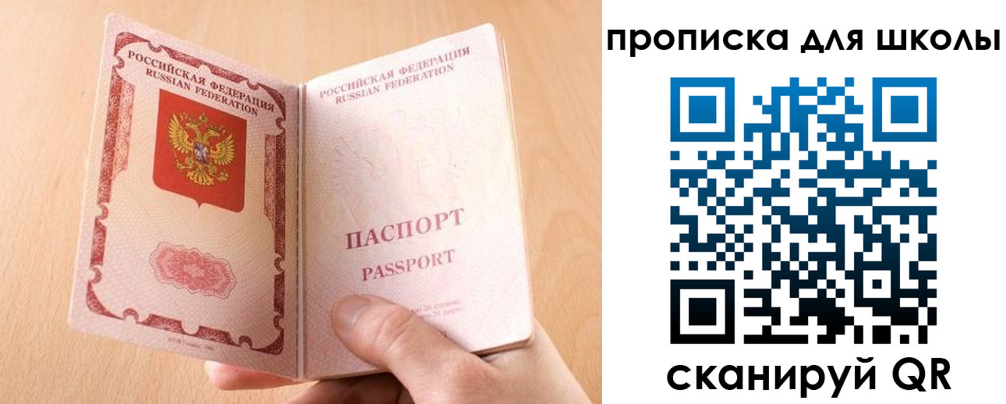 временная регистрация гарантия в Кодинске