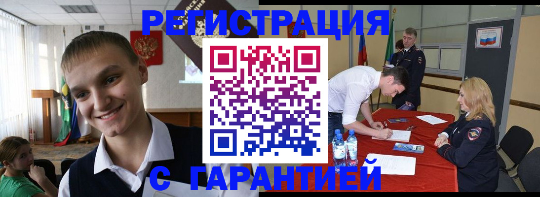 пропишу в квартире в Кодинске