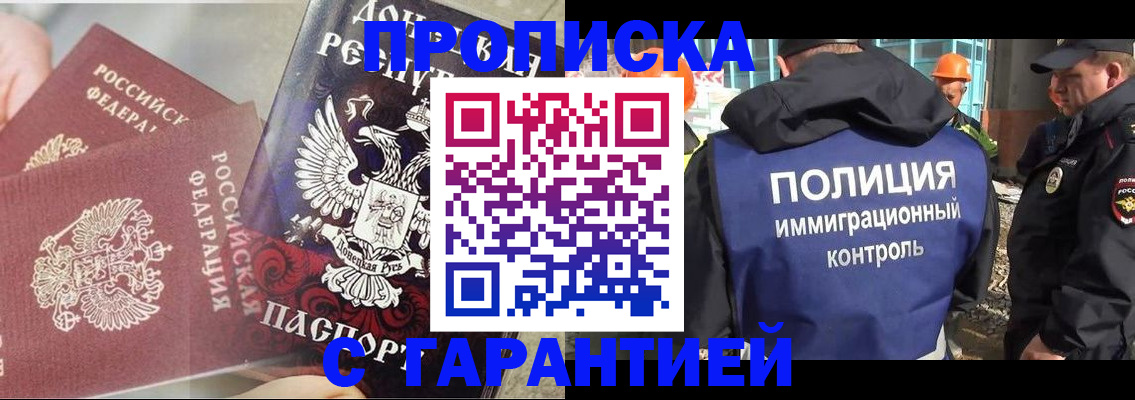 форма 3 в Кодинске